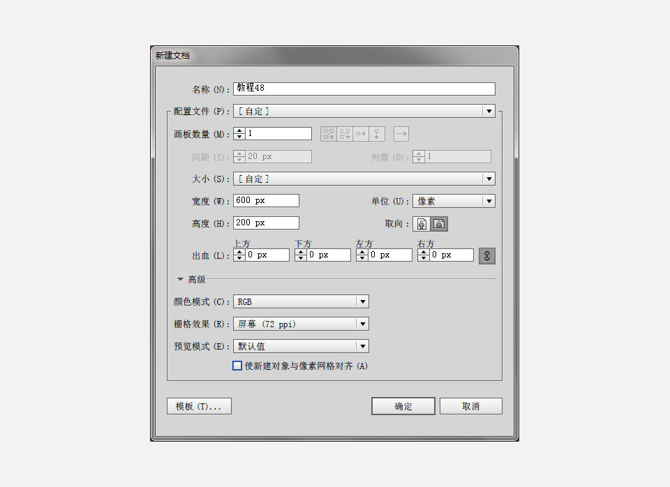 Ai教程 UI設計問題 UI設計教程 進度條設計