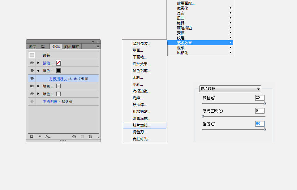 Ai教程 UI設計問題 UI設計教程 進度條設計