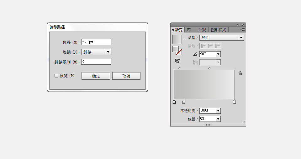 Ai教程 UI設計問題 UI設計教程 進度條設計