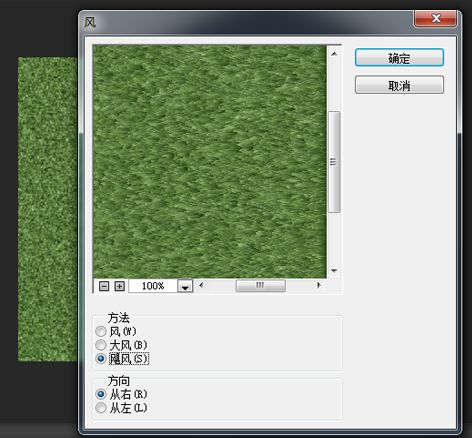 PS新手教程 PS教程 PS圖文教程