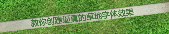 PS新手教程 PS教程 PS圖文教程