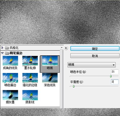 PS新手教程 PS教程 PS圖文教程