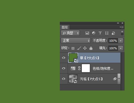 PS新手教程 PS教程 PS圖文教程