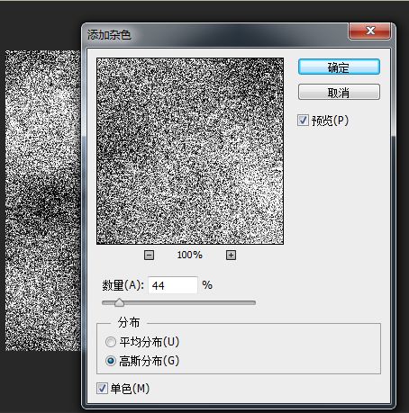 PS新手教程 PS教程 PS圖文教程