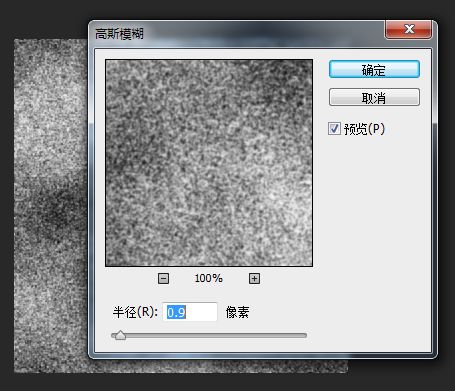 PS新手教程 PS教程 PS圖文教程