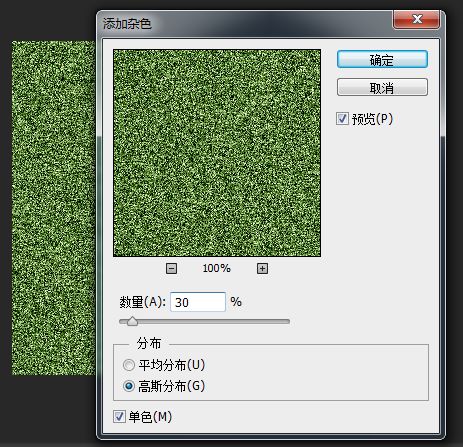 PS新手教程 PS教程 PS圖文教程
