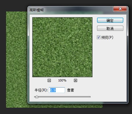PS新手教程 PS教程 PS圖文教程