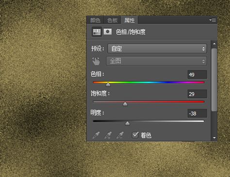 PS新手教程 PS教程 PS圖文教程