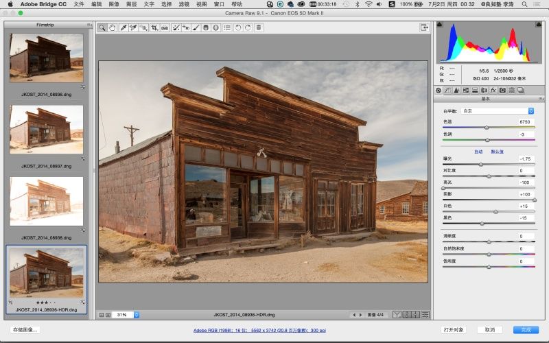 PhotoshopCC新功能 PhotoshopCC PhotoshopCC下載