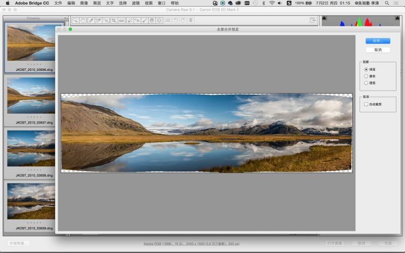 PhotoshopCC新功能 PhotoshopCC PhotoshopCC下載