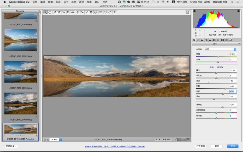PhotoshopCC新功能 PhotoshopCC PhotoshopCC下載