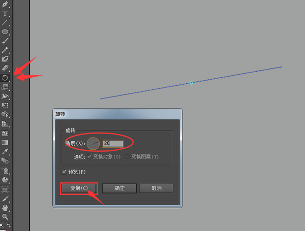 AI字體教程 Ai教程 Ai圖文教程