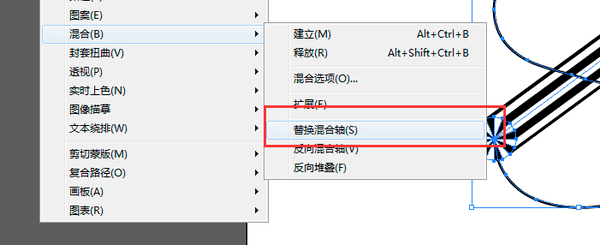 AI字體教程 Ai教程 Ai圖文教程