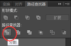 AI字體教程 Ai教程 Ai圖文教程