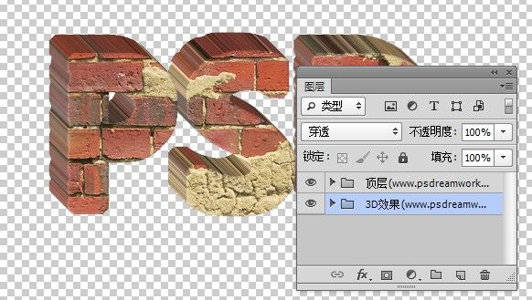 ps字體教程 PS字體設計 3D文字效果 PS文字效果