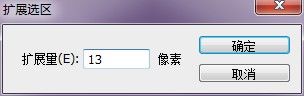 ps字體教程 PS字體設計 3D文字效果 PS文字效果