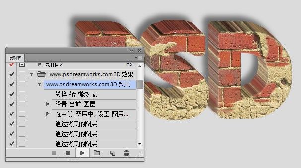 ps字體教程 PS字體設計 3D文字效果 PS文字效果