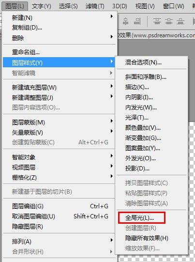 ps字體教程 PS字體設計 3D文字效果 PS文字效果