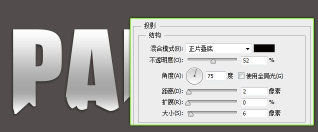 PS字體設計 ps字體教程 字體設計