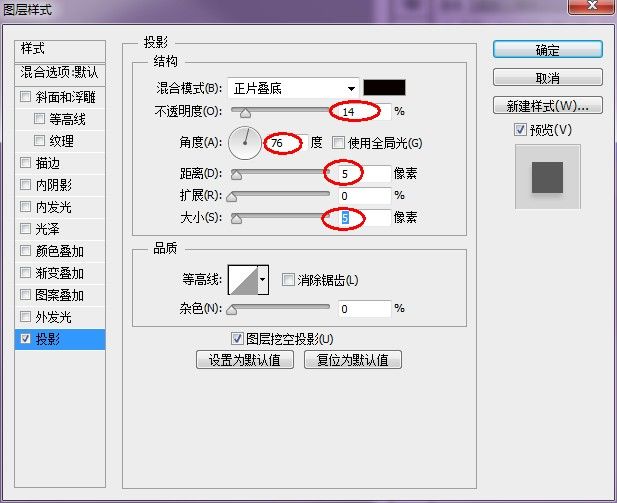 PS字體設計 ps字體教程 字體設計
