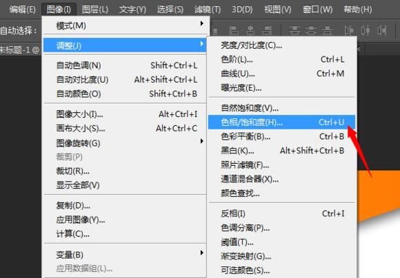PS教程 海報設計 PS海報制作