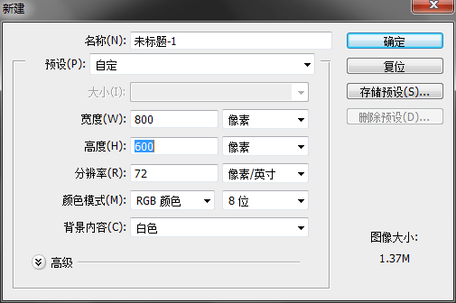 PS教程 海報設計 PS海報制作
