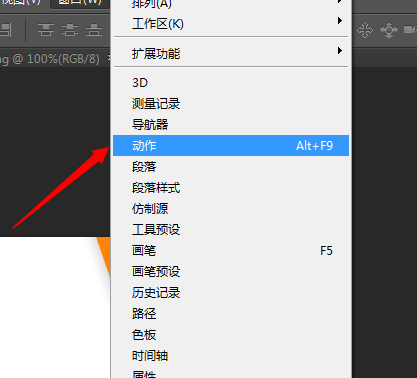 PS教程 海報設計 PS海報制作