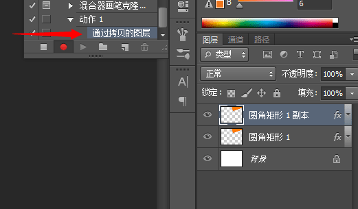 PS教程 海報設計 PS海報制作