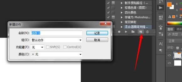 PS教程 海報設計 PS海報制作