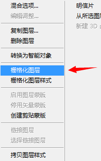 PS教程 海報設計 PS海報制作
