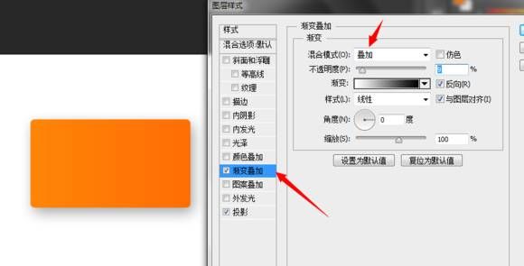 PS教程 海報設計 PS海報制作