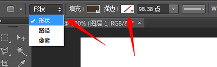 PS教程 海報設計 PS海報制作