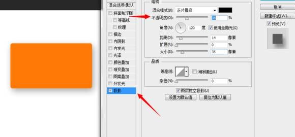PS教程 海報設計 PS海報制作