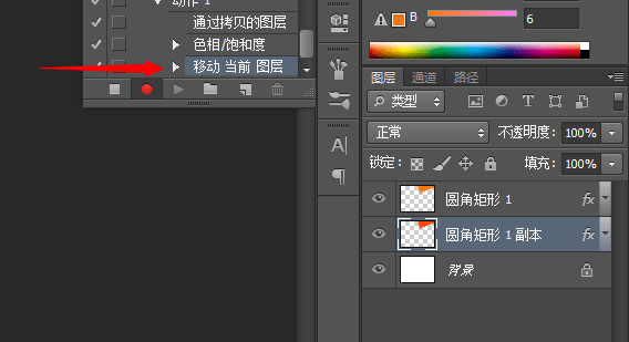 PS教程 海報設計 PS海報制作