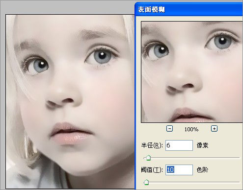 Photoshop教程 PS手繪特效 PS手繪