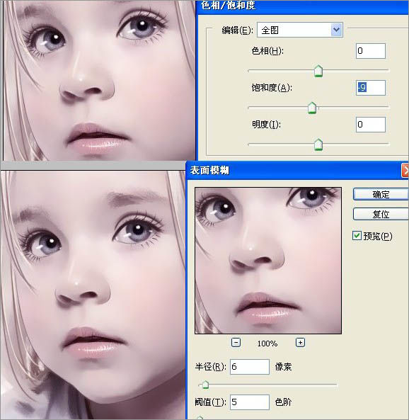 Photoshop教程 PS手繪特效 PS手繪