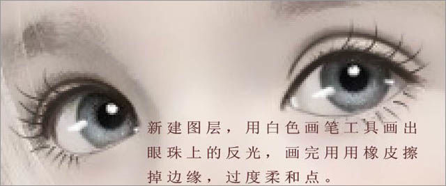 Photoshop教程 PS手繪特效 PS手繪