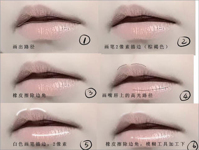 Photoshop教程 PS手繪特效 PS手繪