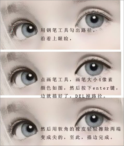 Photoshop教程 PS手繪特效 PS手繪