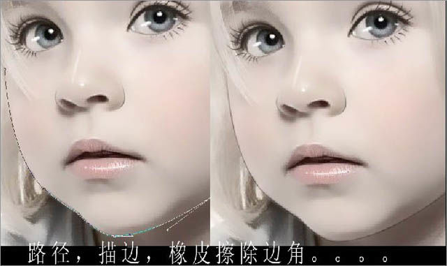 Photoshop教程 PS手繪特效 PS手繪