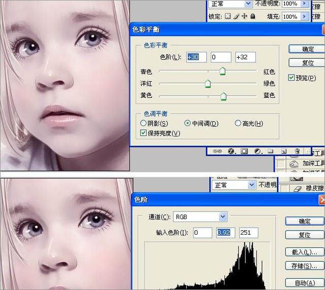 Photoshop教程 PS手繪特效 PS手繪