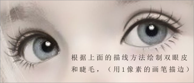 Photoshop教程 PS手繪特效 PS手繪