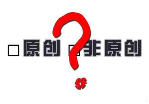 鄭州SEO 鄭州網站優化 雪山SEO博客 網站SEO診斷