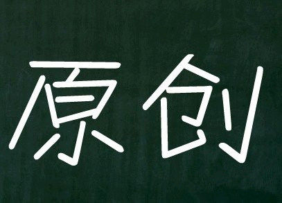 鄭州SEO 鄭州網站優化 雪山SEO博客 網站SEO診斷