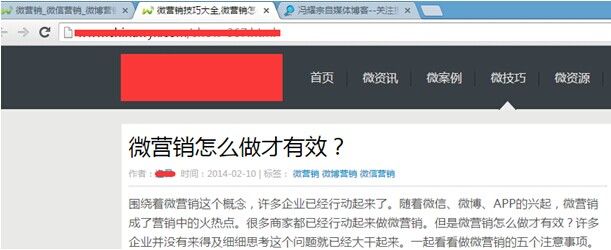 seo標題優化：我見過最牛逼的SEO標題是這樣做的！