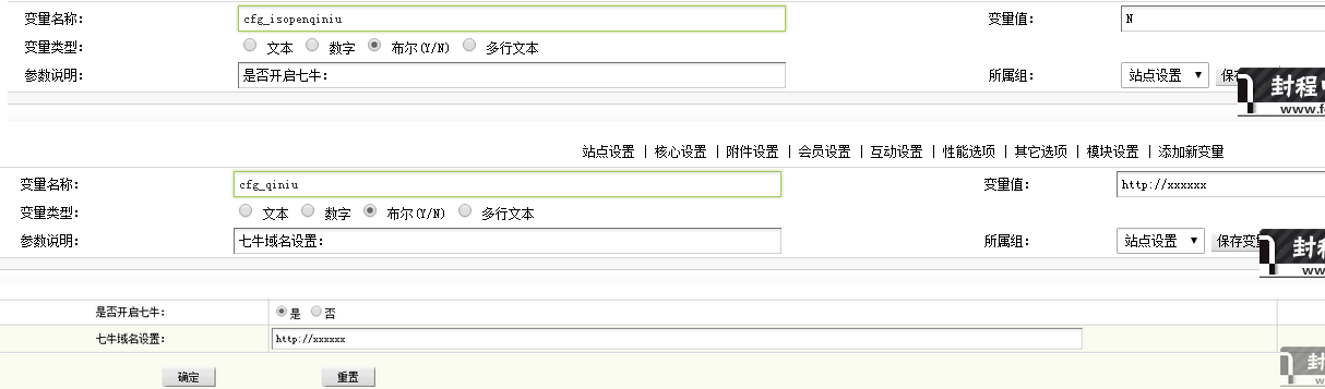 QQ截圖20150821161610