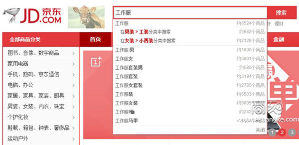標題優化 電商SEO 淘寶SEO 關鍵詞優化 京東優化建議