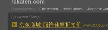 百度站長平臺 百度搜索 網站死鏈