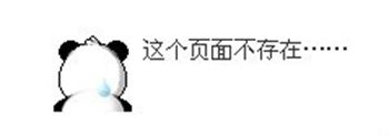 百度站長平臺 百度搜索 網站死鏈