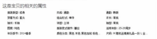 淘寶SEO 淘寶運營 關鍵詞排名 淘寶優化